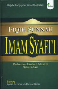 FIQIH SUNNAH Imam Syafii : Pedoman Amaliah Muslim Sehari-hari