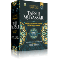 Tafsir Muyassar Jilid 1