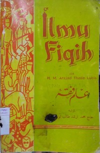 Ilmu Fiqih