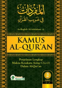 Kamus Al-Qur’an Penjelasan Lengkap Makna Kosa Kata Asing (Gharib) Dalam  Al-Quran Jilid 2
