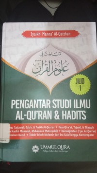 Pengantar Studi Ilmu  Al-quran & Hadis